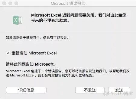 ios 版的office软件 苹果office软件_Mac_05